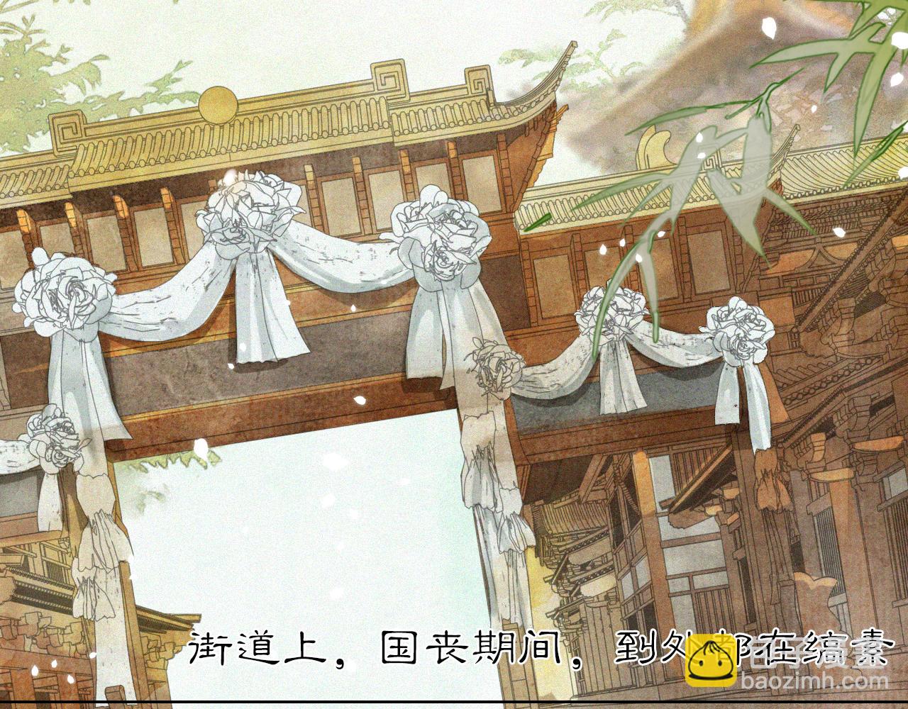 第26话 线索新方向Get！-第80话