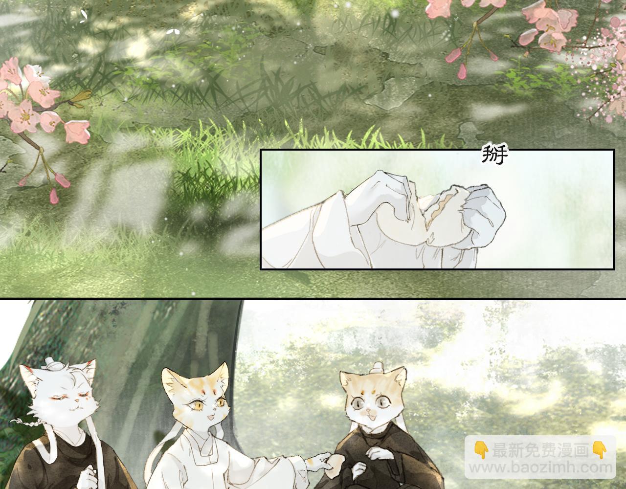 第26话 线索新方向Get！-第80话