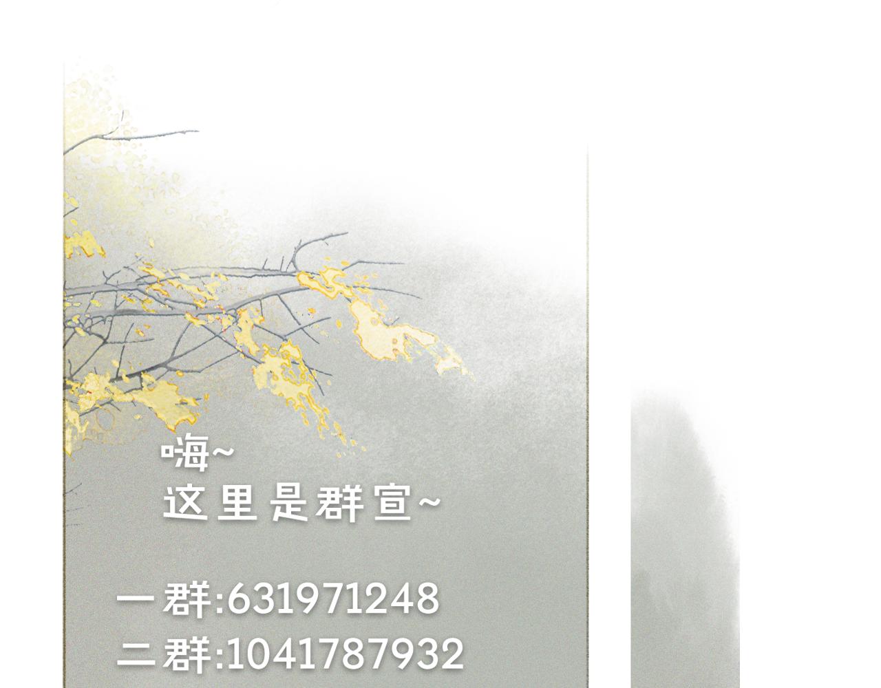 第26话 线索新方向Get！-第80话