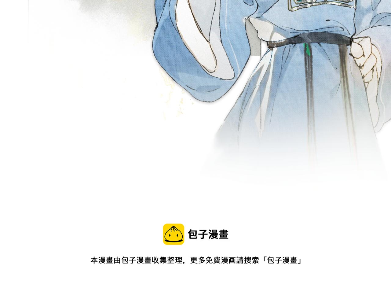 第26话 线索新方向Get！-第80话