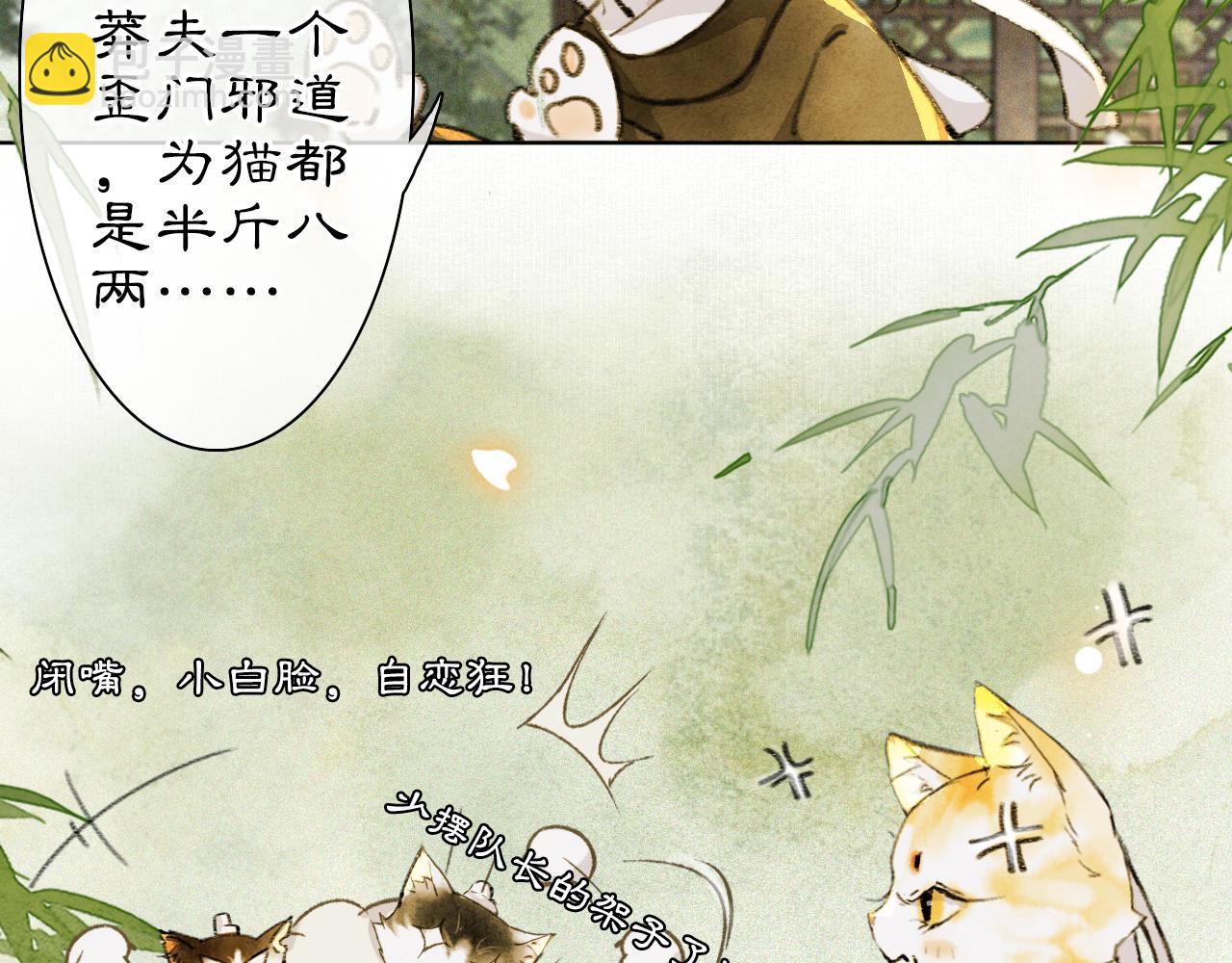 第26话 线索新方向Get！-第80话