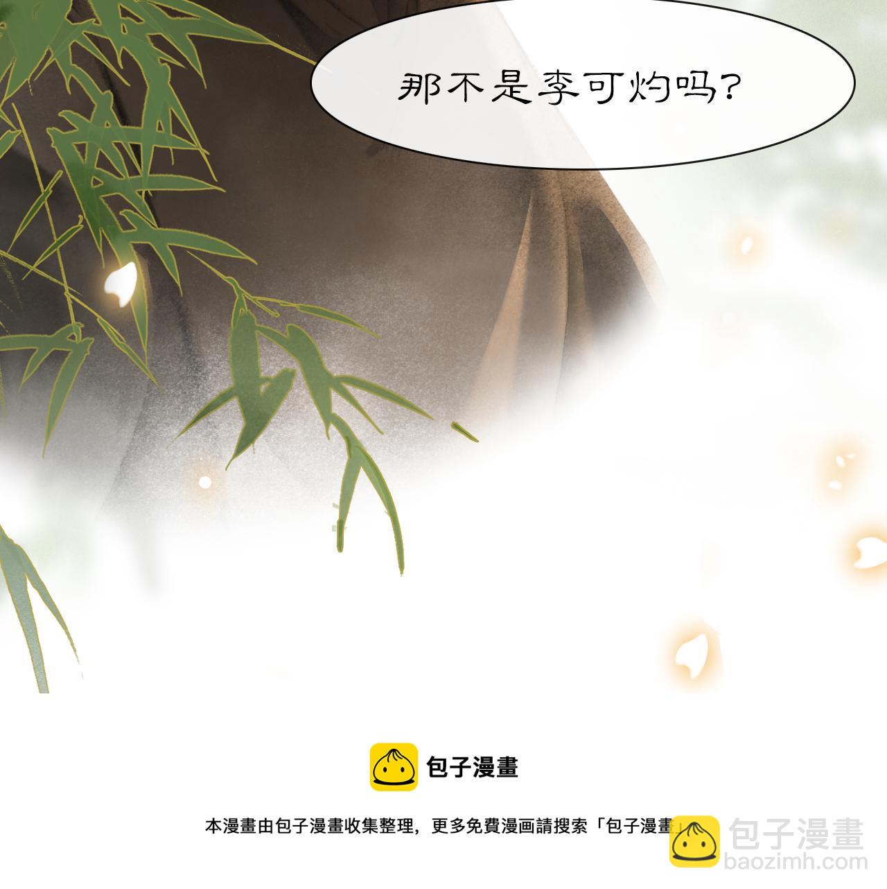 第28话 夜探药房-第82话