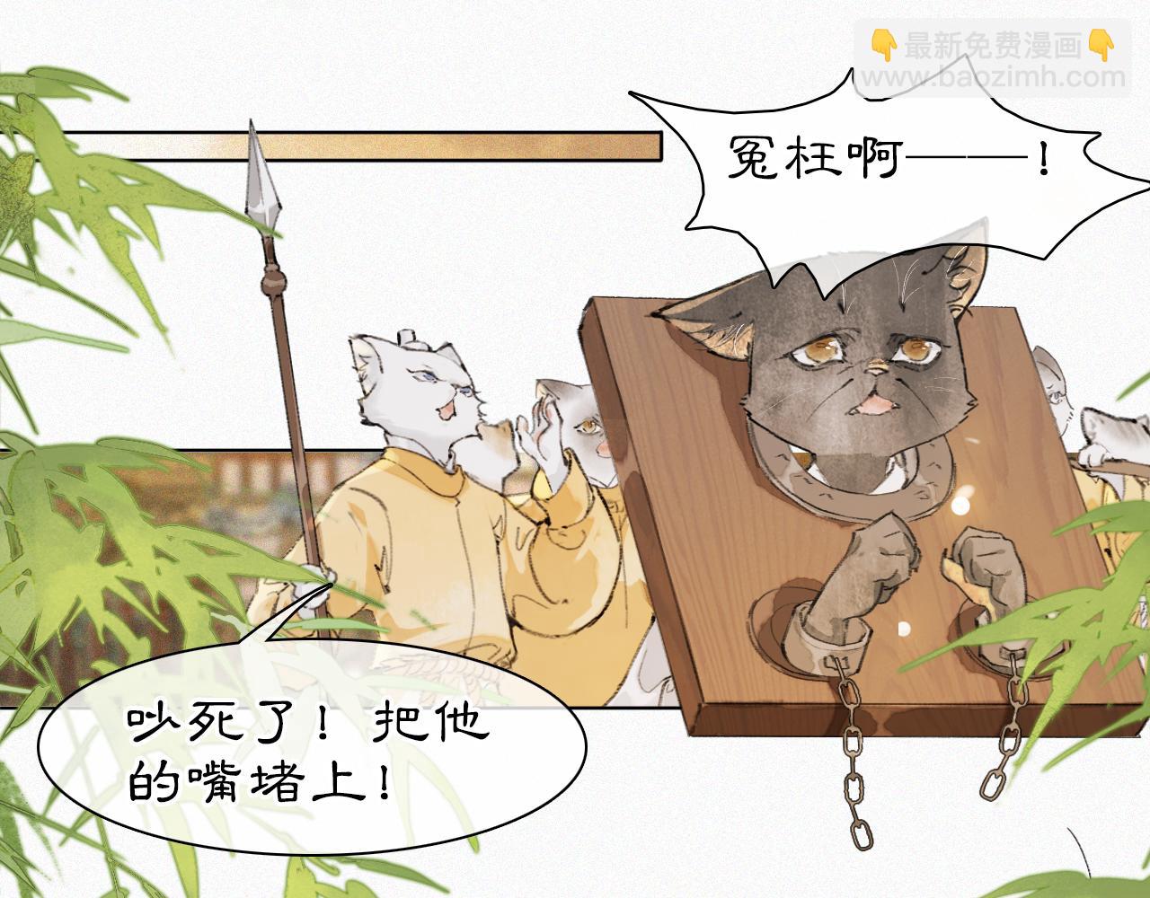 第28话 夜探药房-第82话