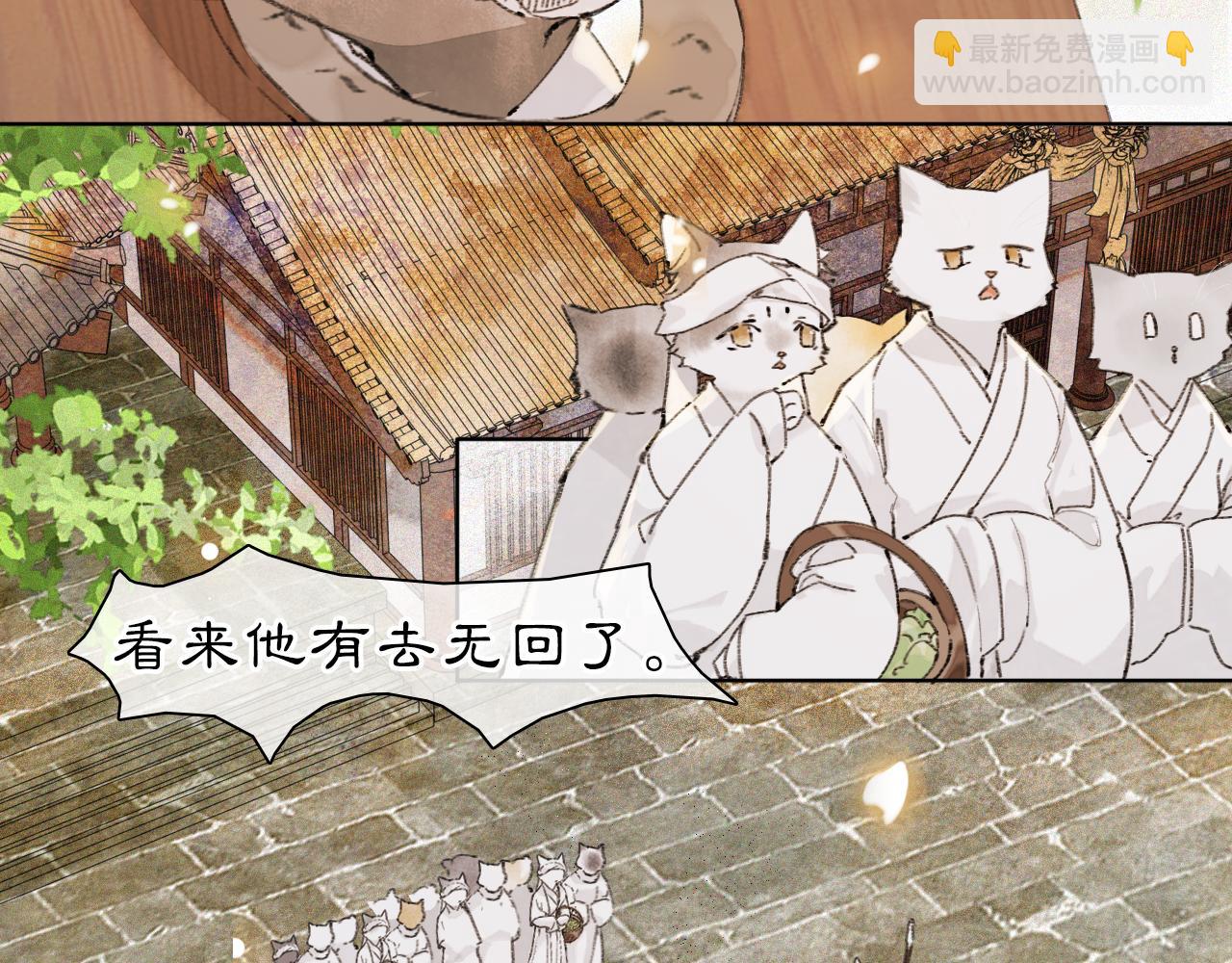 第28话 夜探药房-第82话