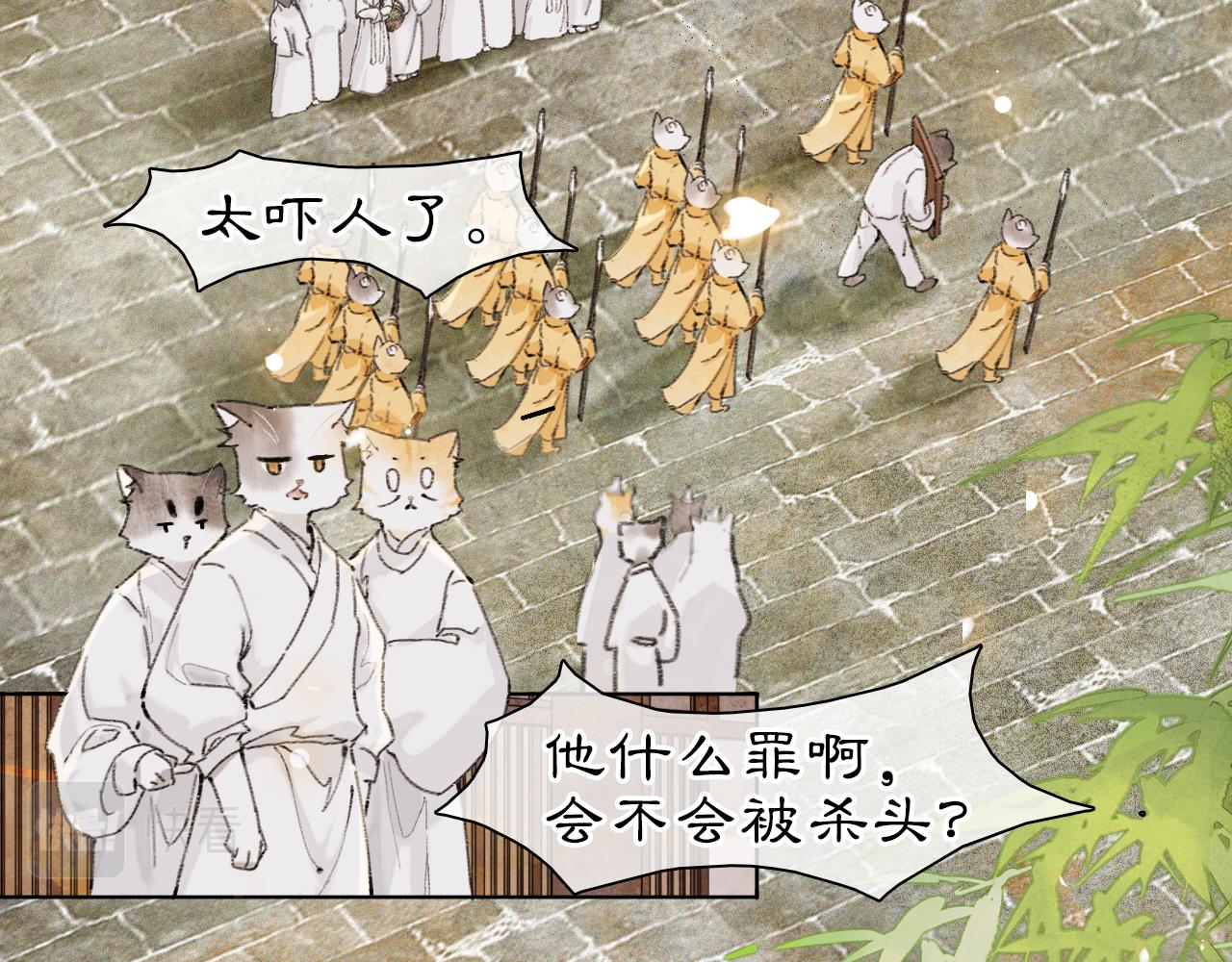 第28话 夜探药房-第82话