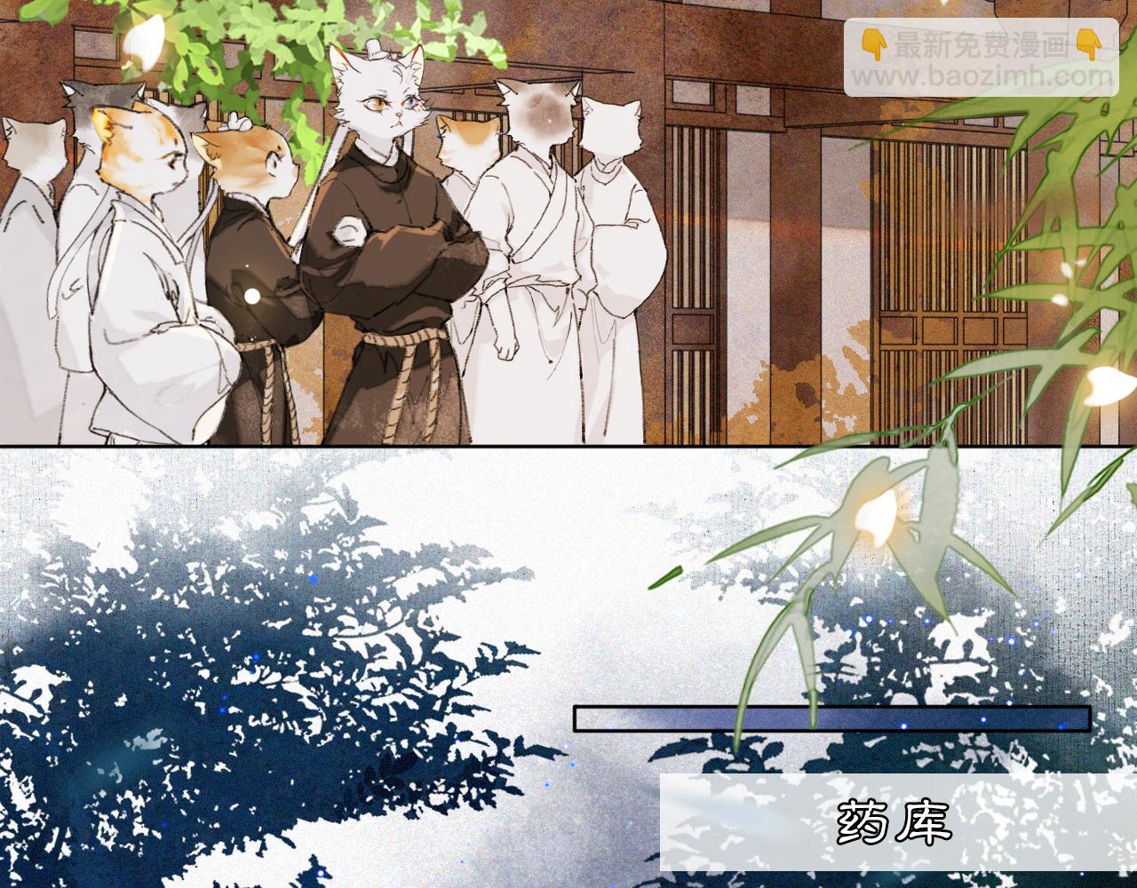 第28话 夜探药房-第82话