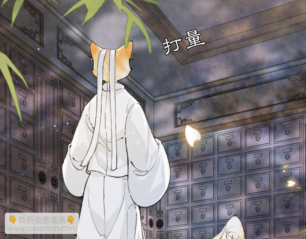 第28话 夜探药房-第82话