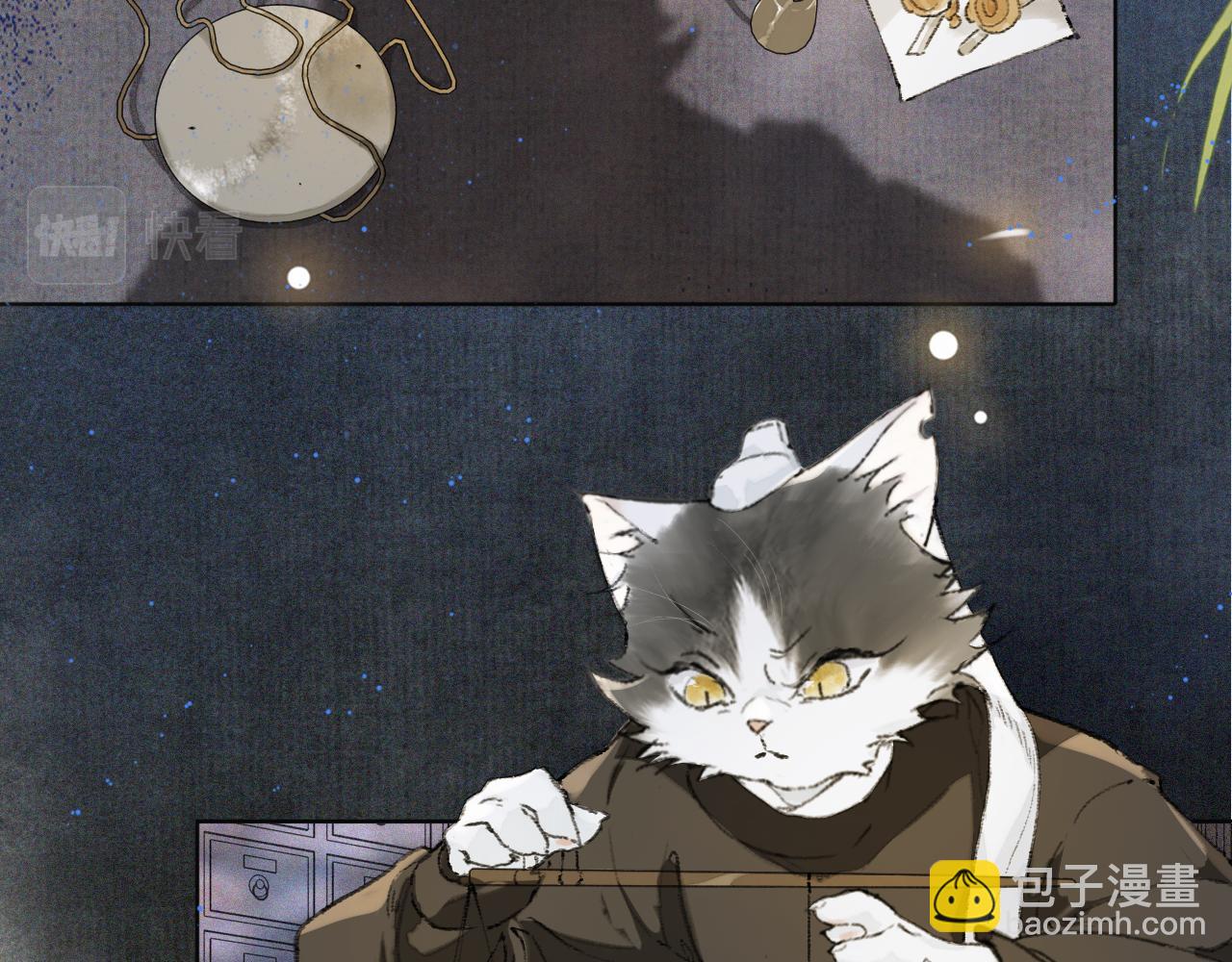 第28话 夜探药房-第82话