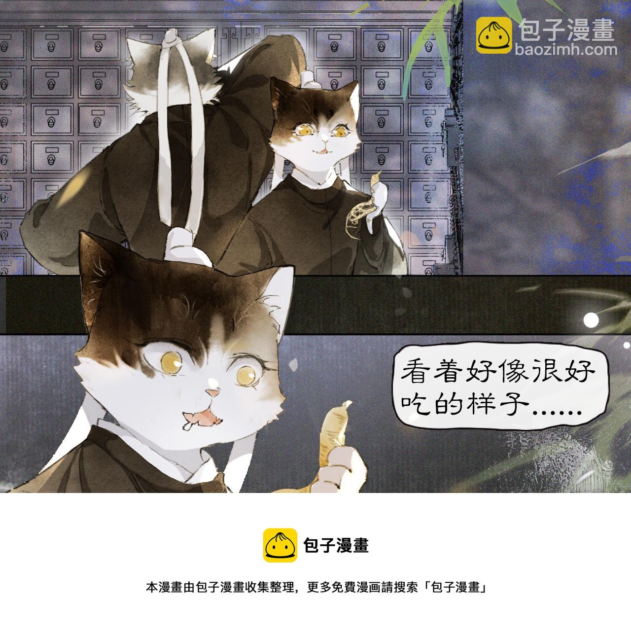 第28话 夜探药房-第82话