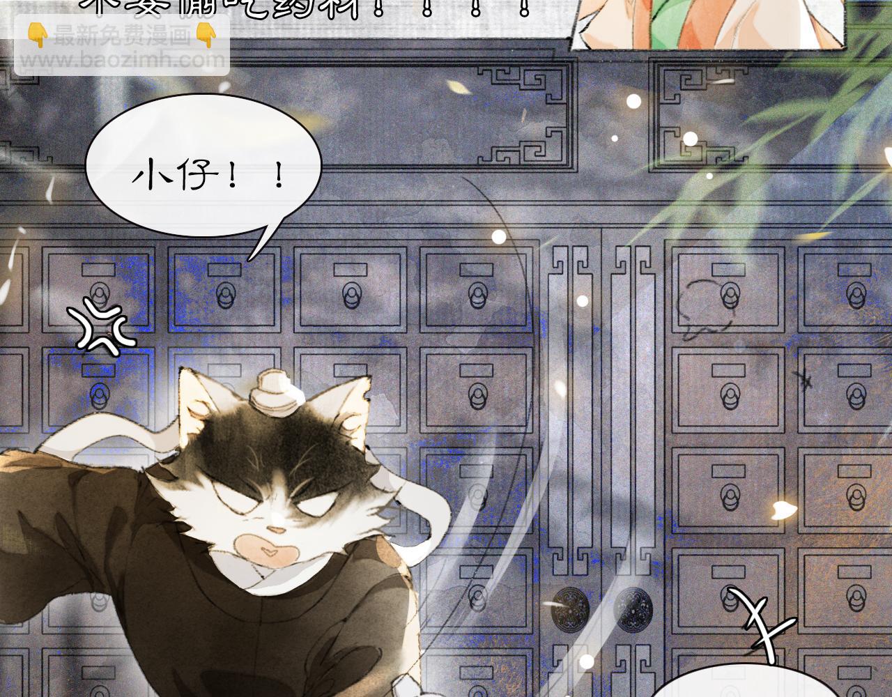 第28话 夜探药房-第82话