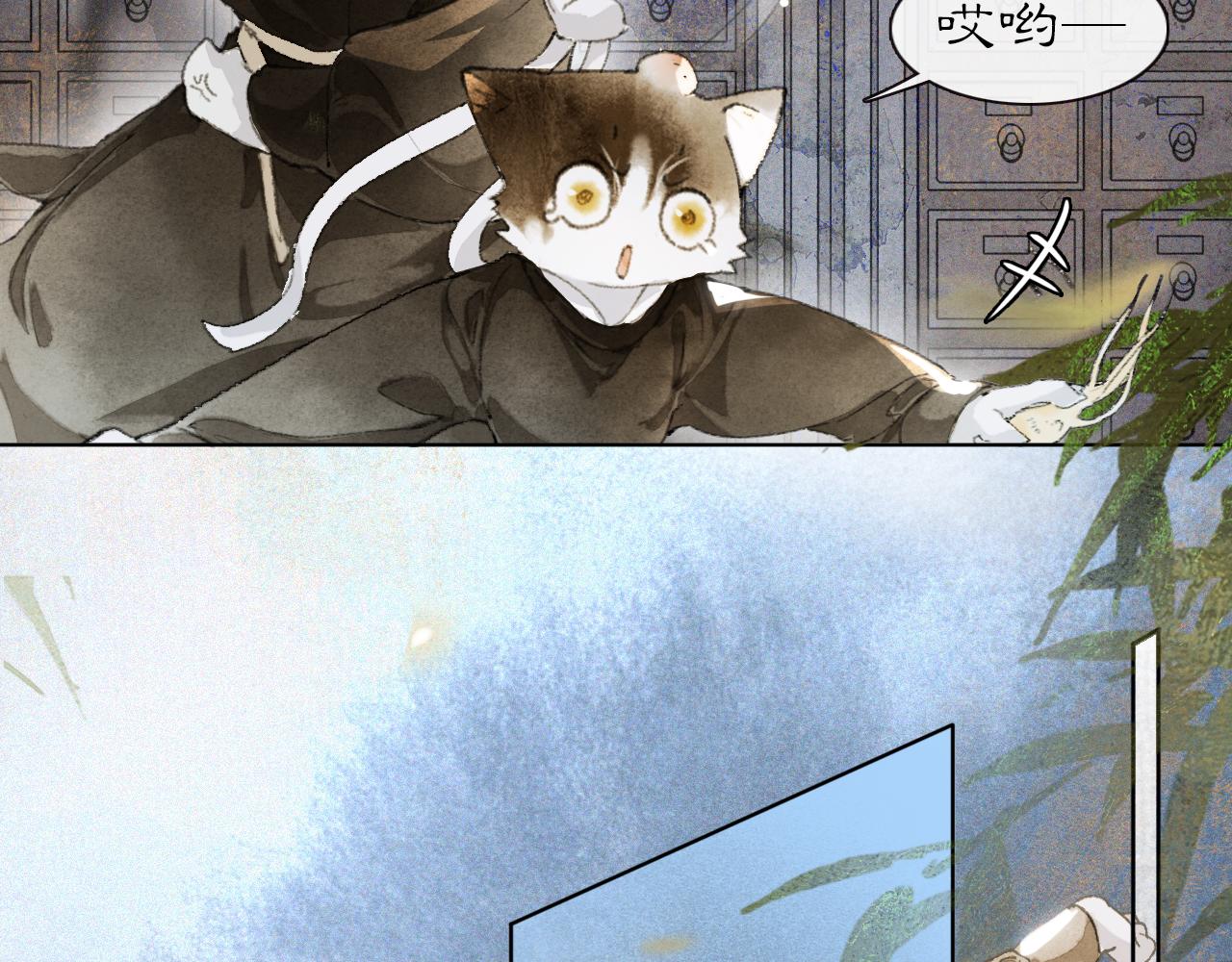 第28话 夜探药房-第82话