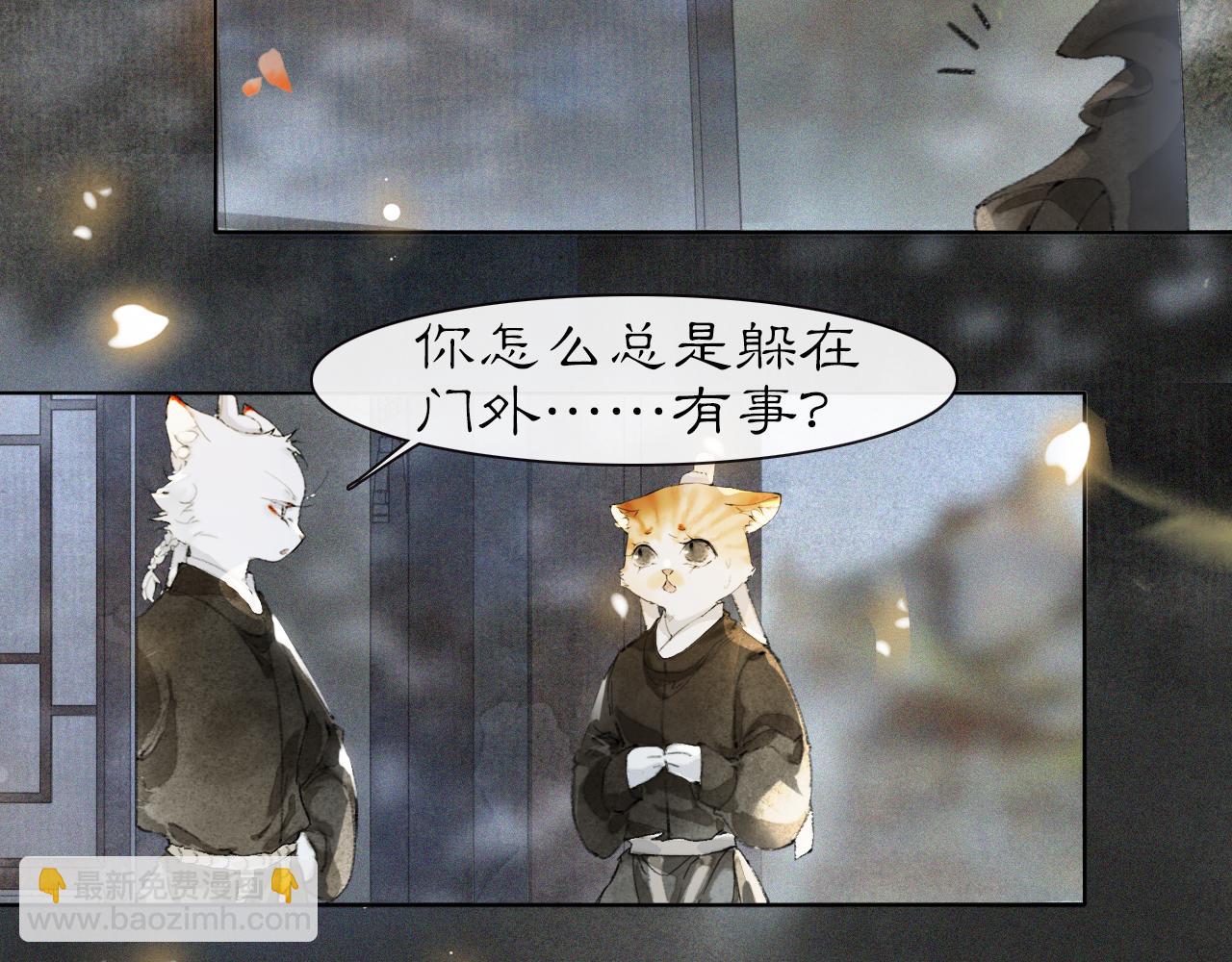 第28话 夜探药房-第82话