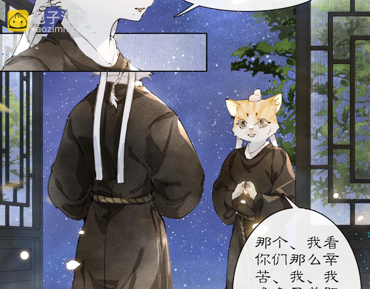 第28话 夜探药房-第82话