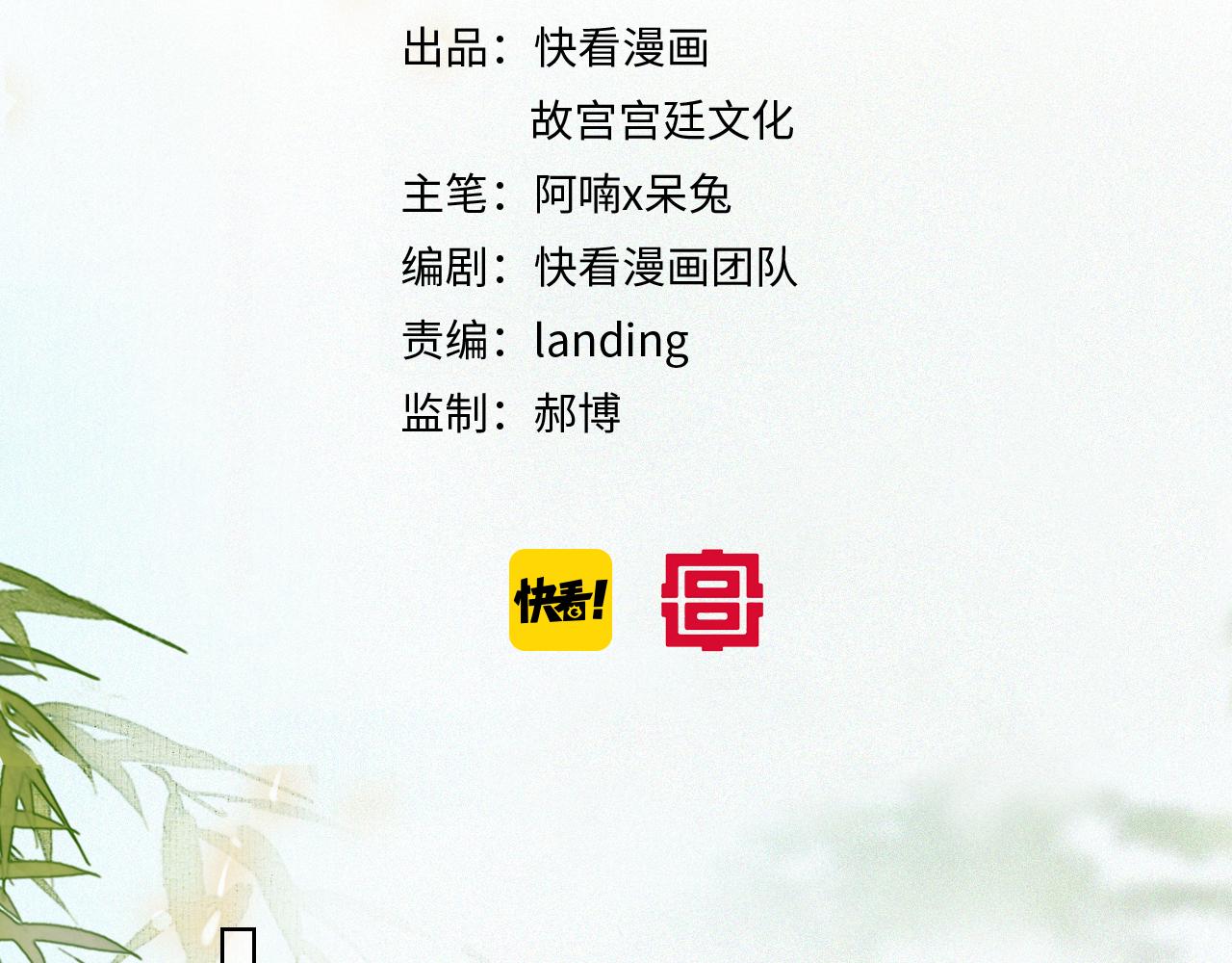 第28话 夜探药房-第82话