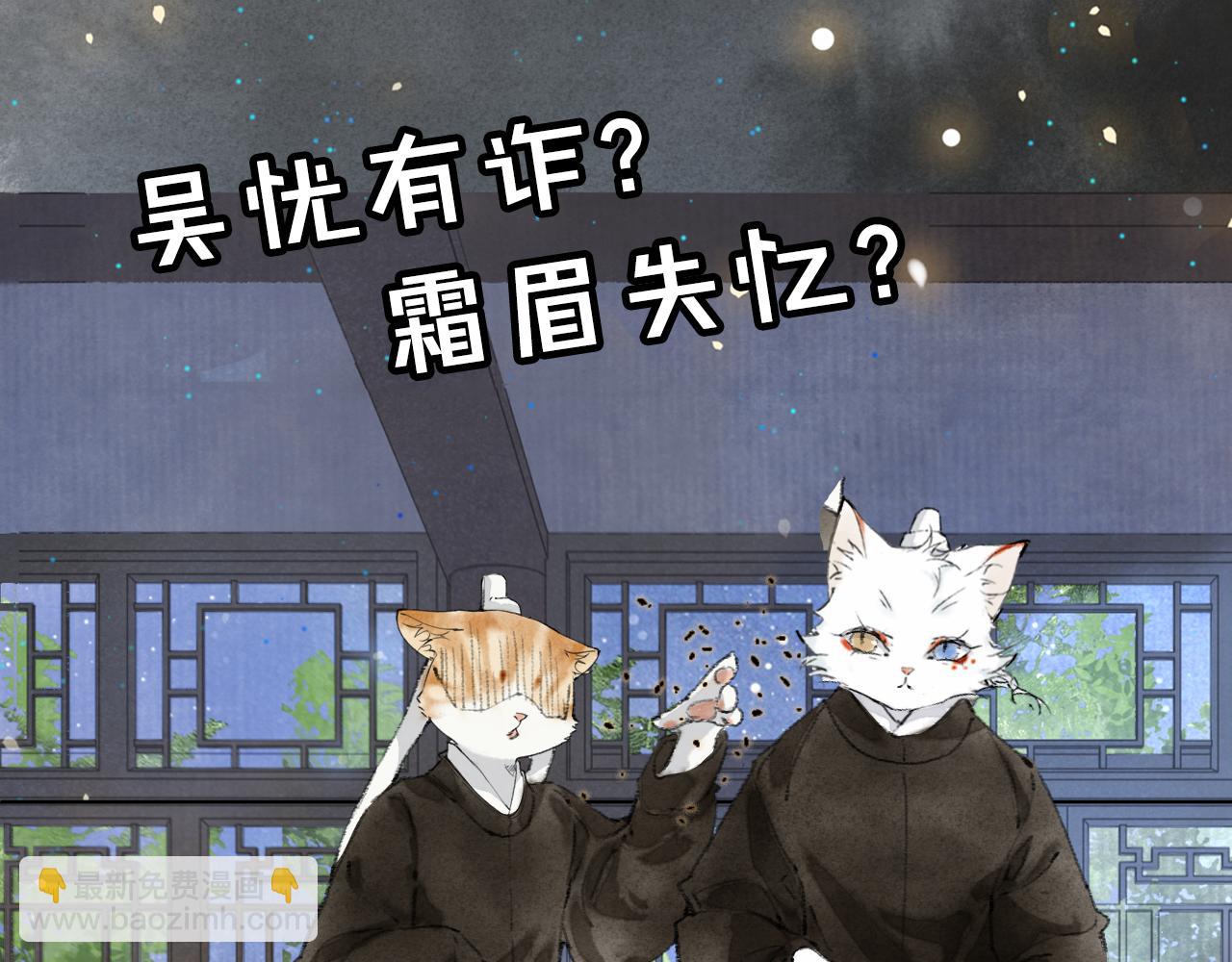 第28话 夜探药房-第82话