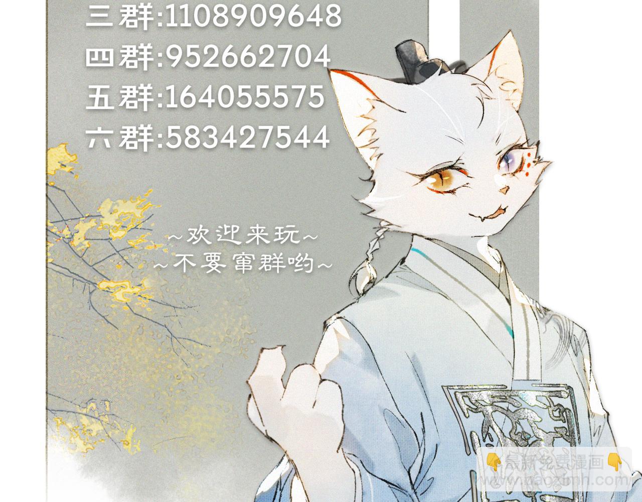 第28话 夜探药房-第82话