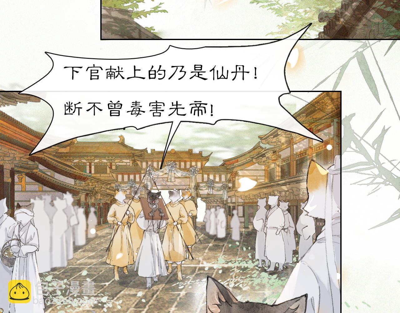 第28话 夜探药房-第82话