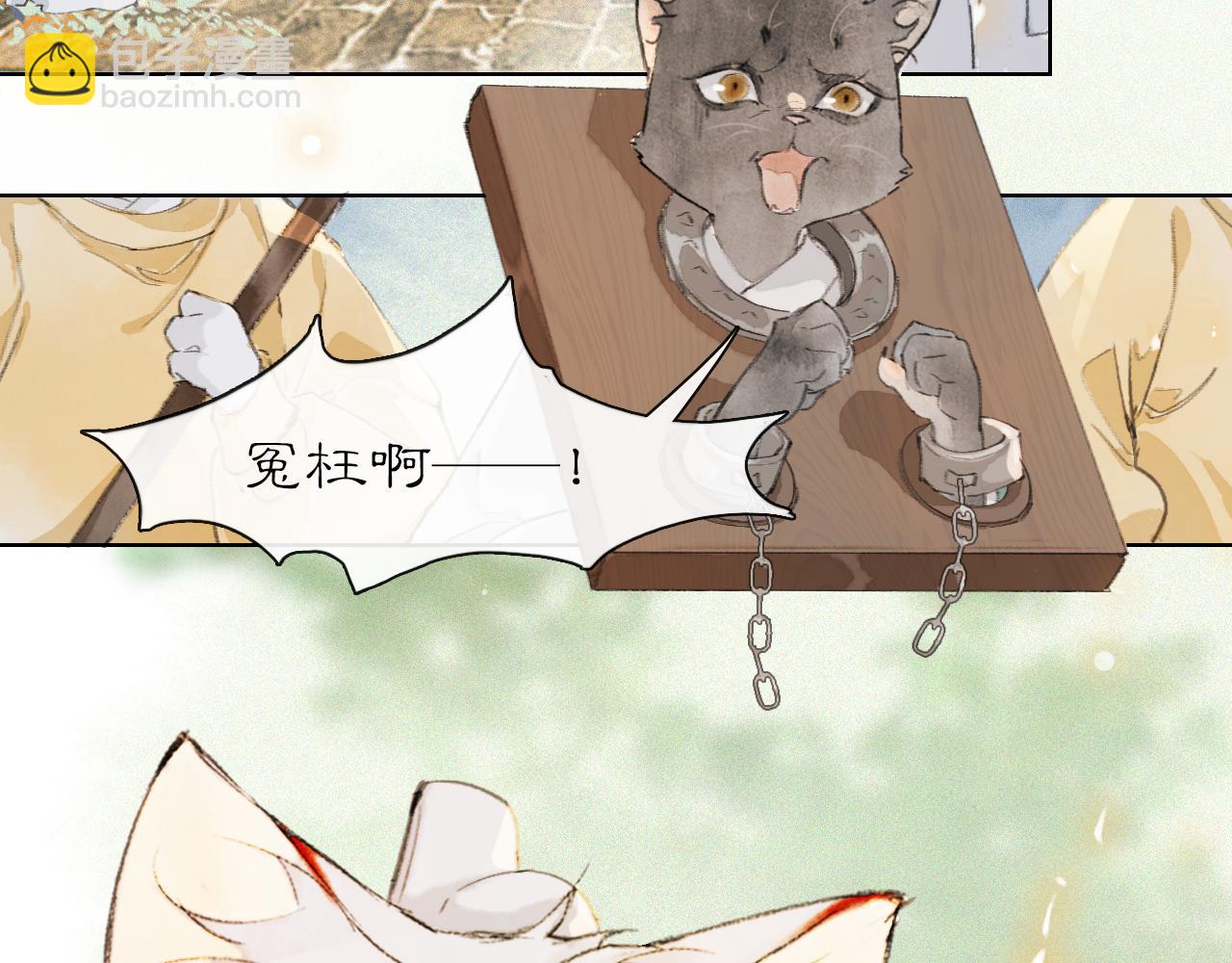 第28话 夜探药房-第82话