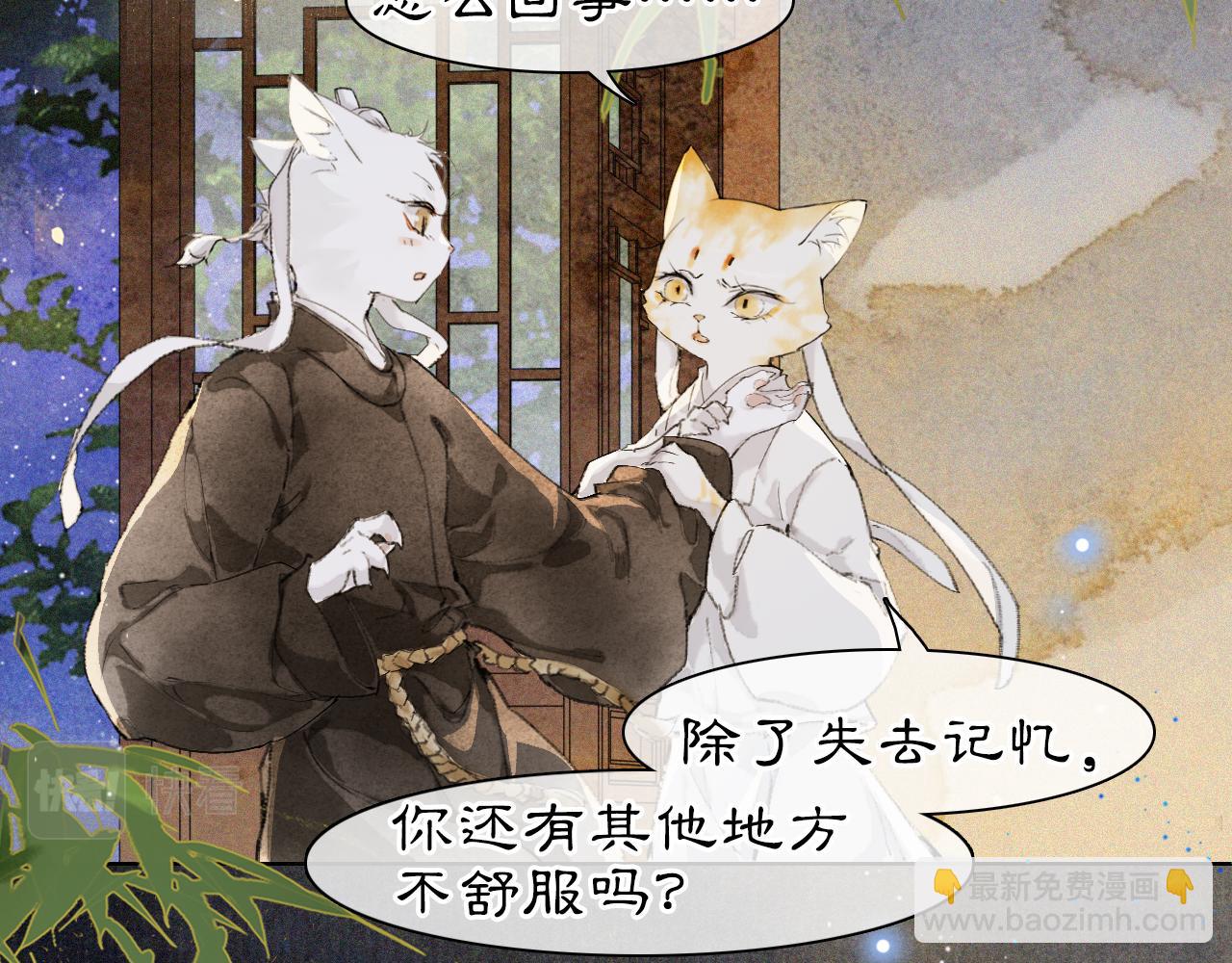 第30话 萌化暴击！-第84话