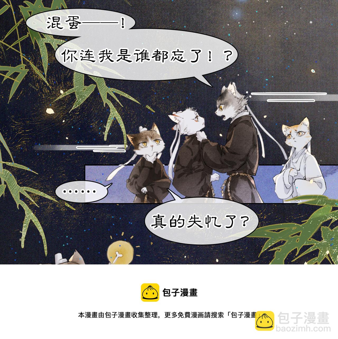 第30话 萌化暴击！-第84话