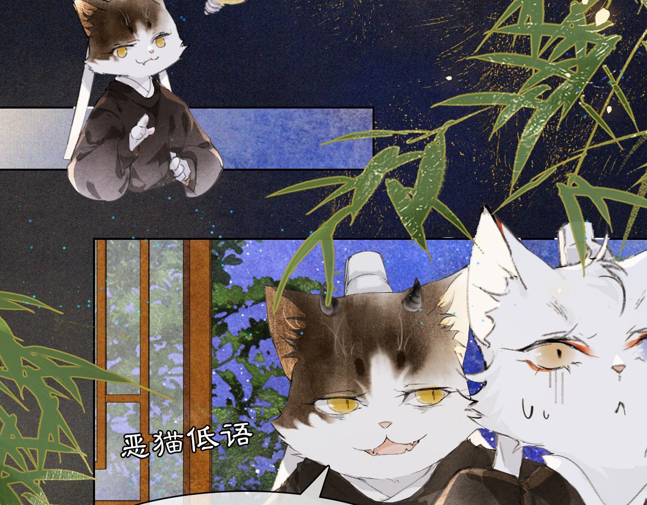 第30话 萌化暴击！-第84话