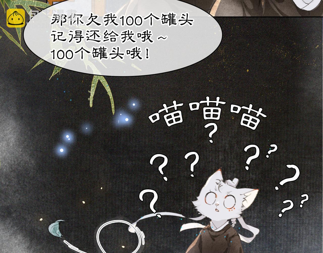 第30话 萌化暴击！-第84话