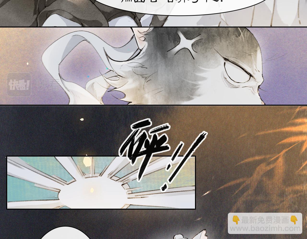 第30话 萌化暴击！-第84话