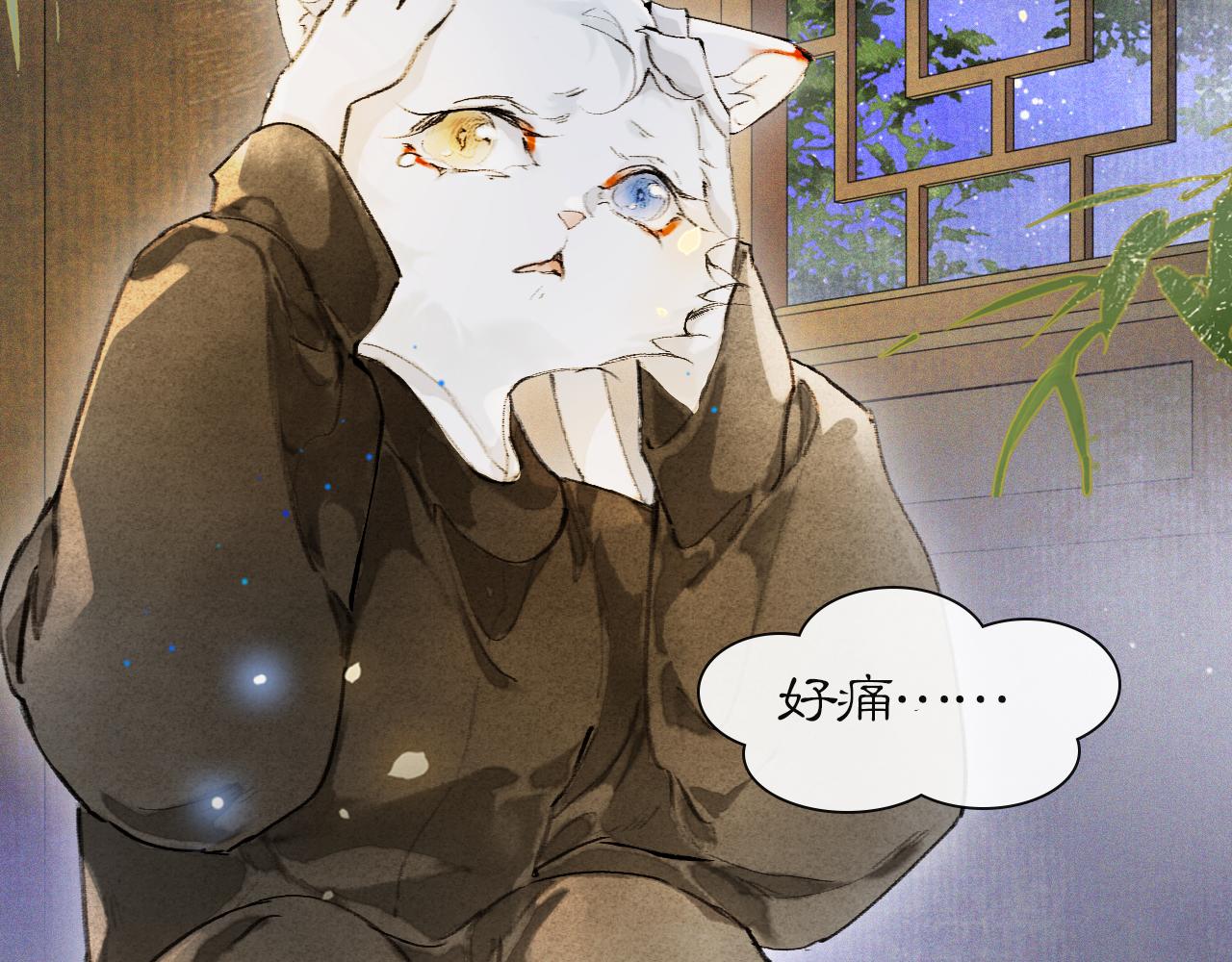 第30话 萌化暴击！-第84话