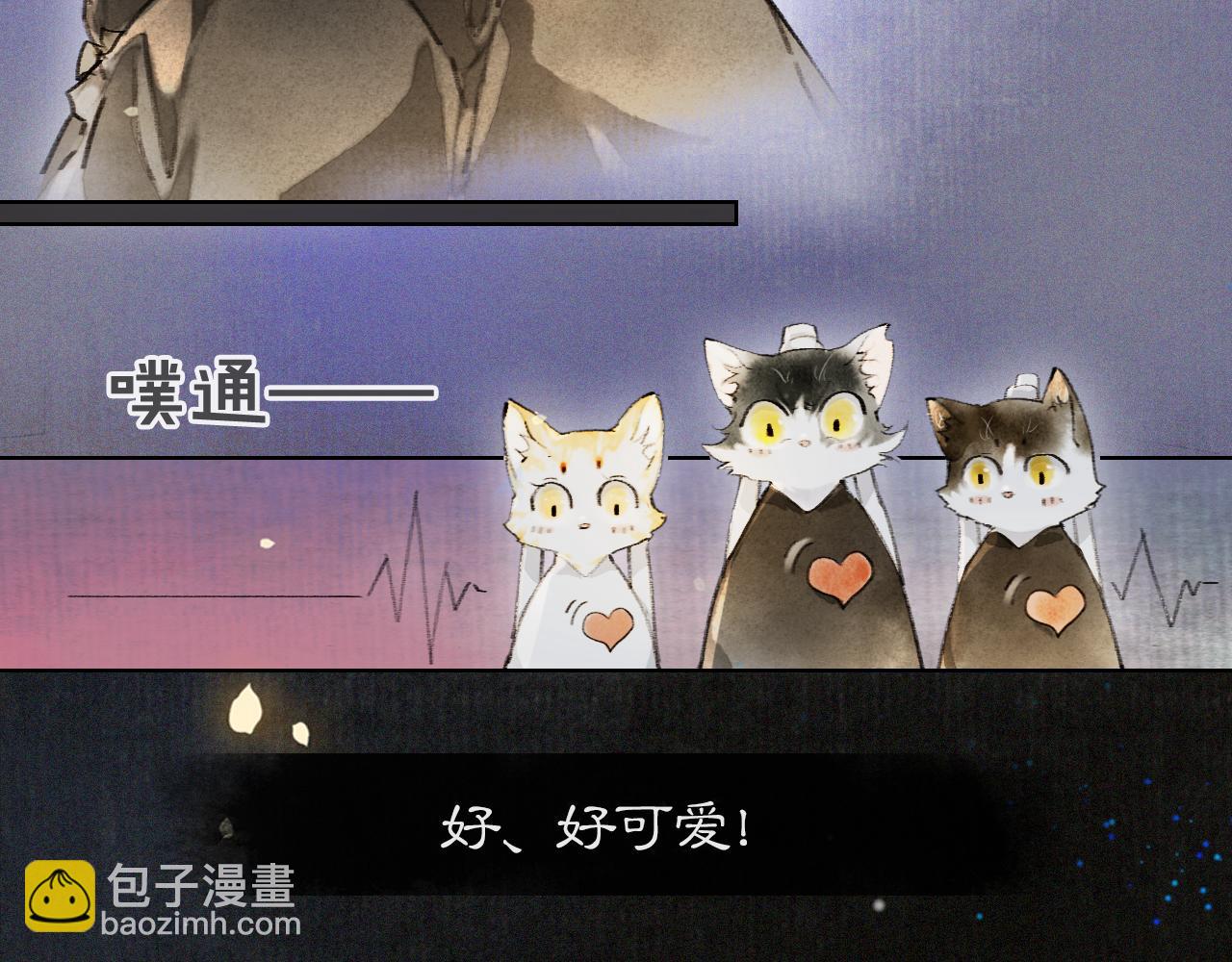 第30话 萌化暴击！-第84话