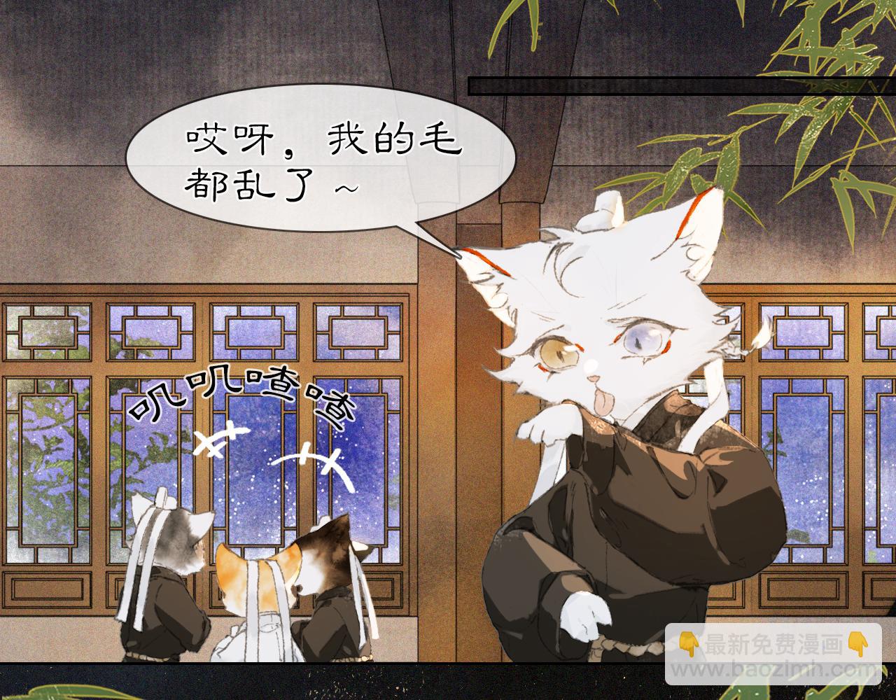 第30话 萌化暴击！-第84话