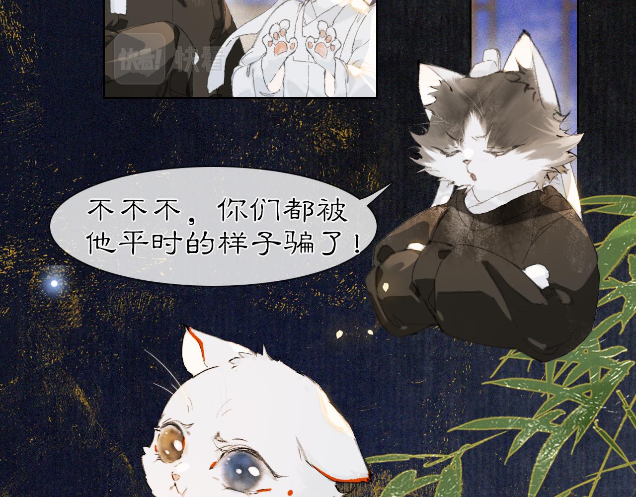 第30话 萌化暴击！-第84话