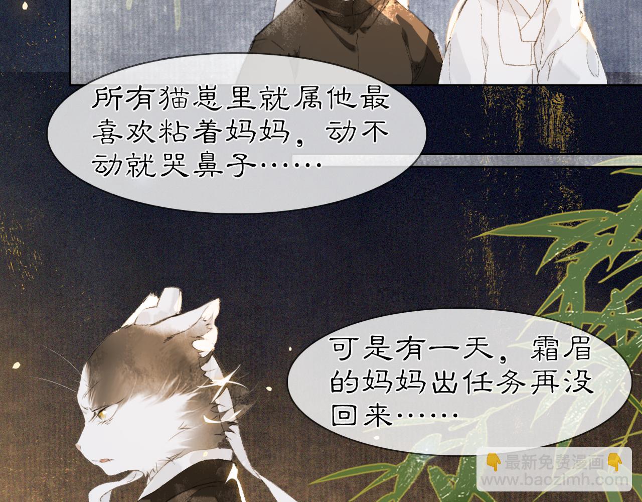 第30话 萌化暴击！-第84话