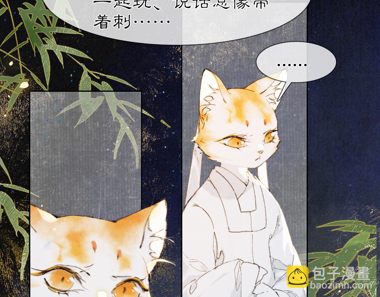 第30话 萌化暴击！-第84话