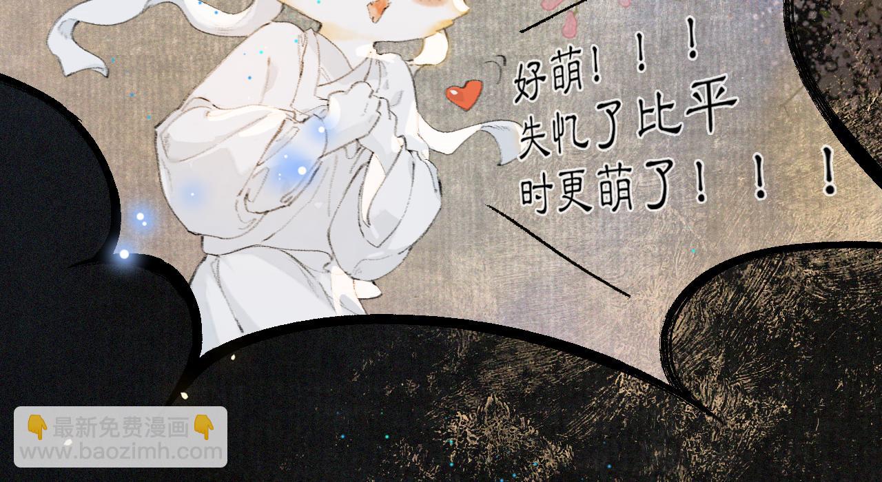 第30话 萌化暴击！-第84话