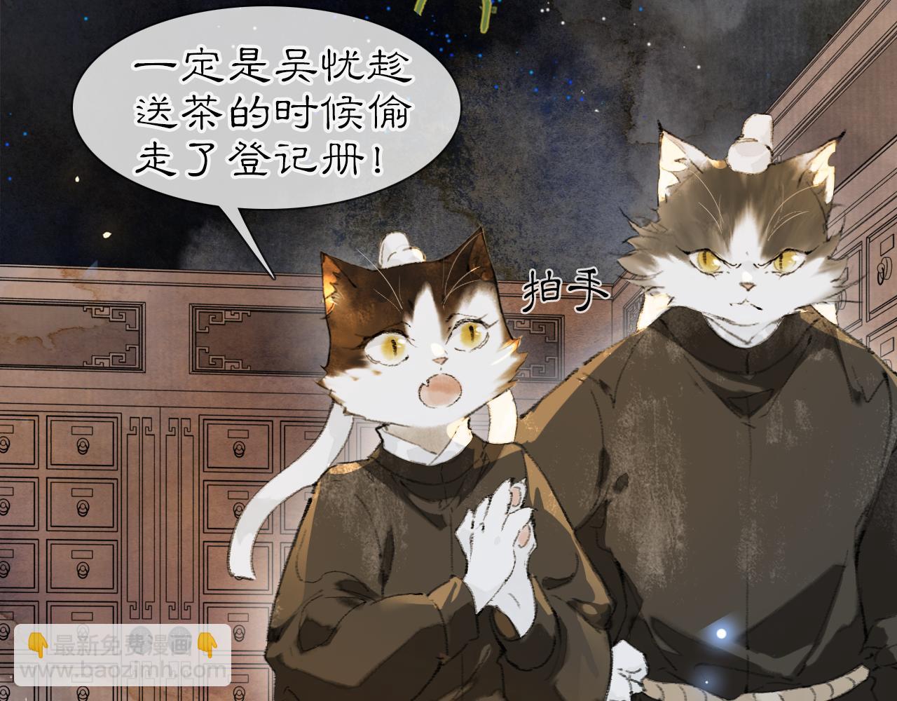 第30话 萌化暴击！-第84话