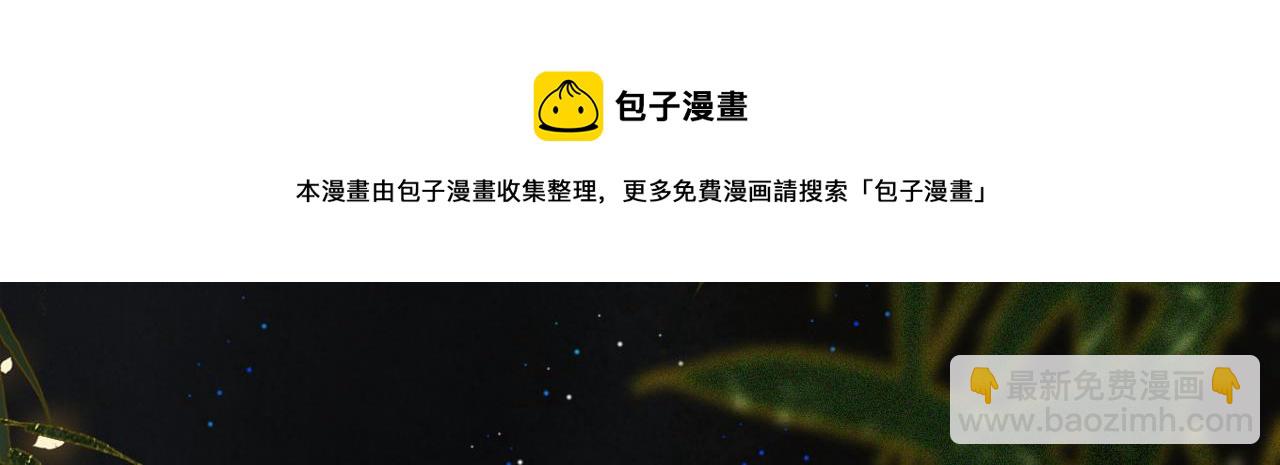 第30话 萌化暴击！-第84话