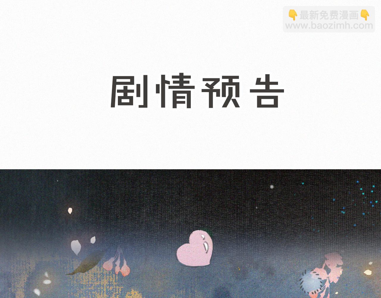 第30话 萌化暴击！-第84话