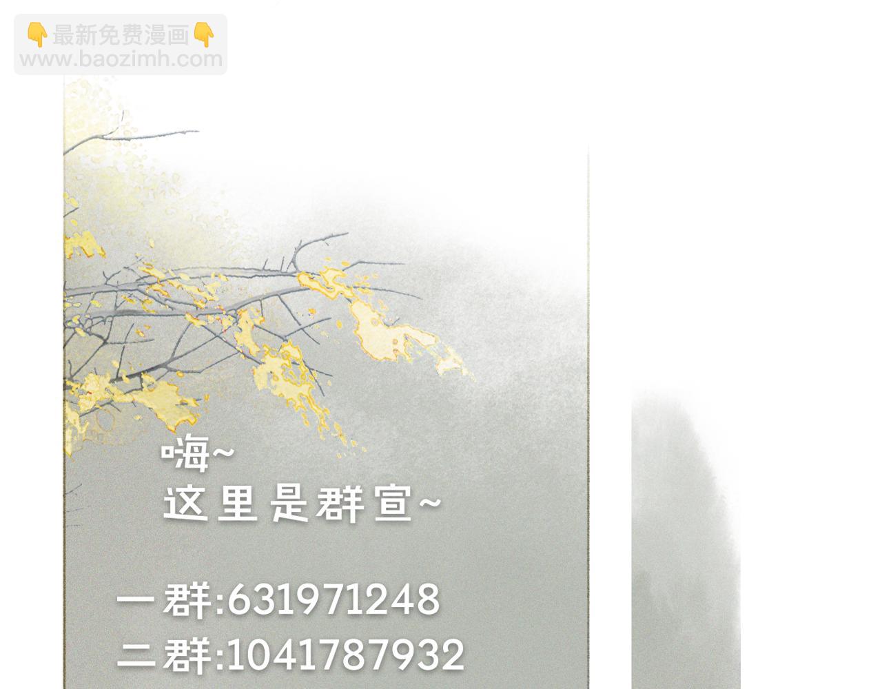 第30话 萌化暴击！-第84话