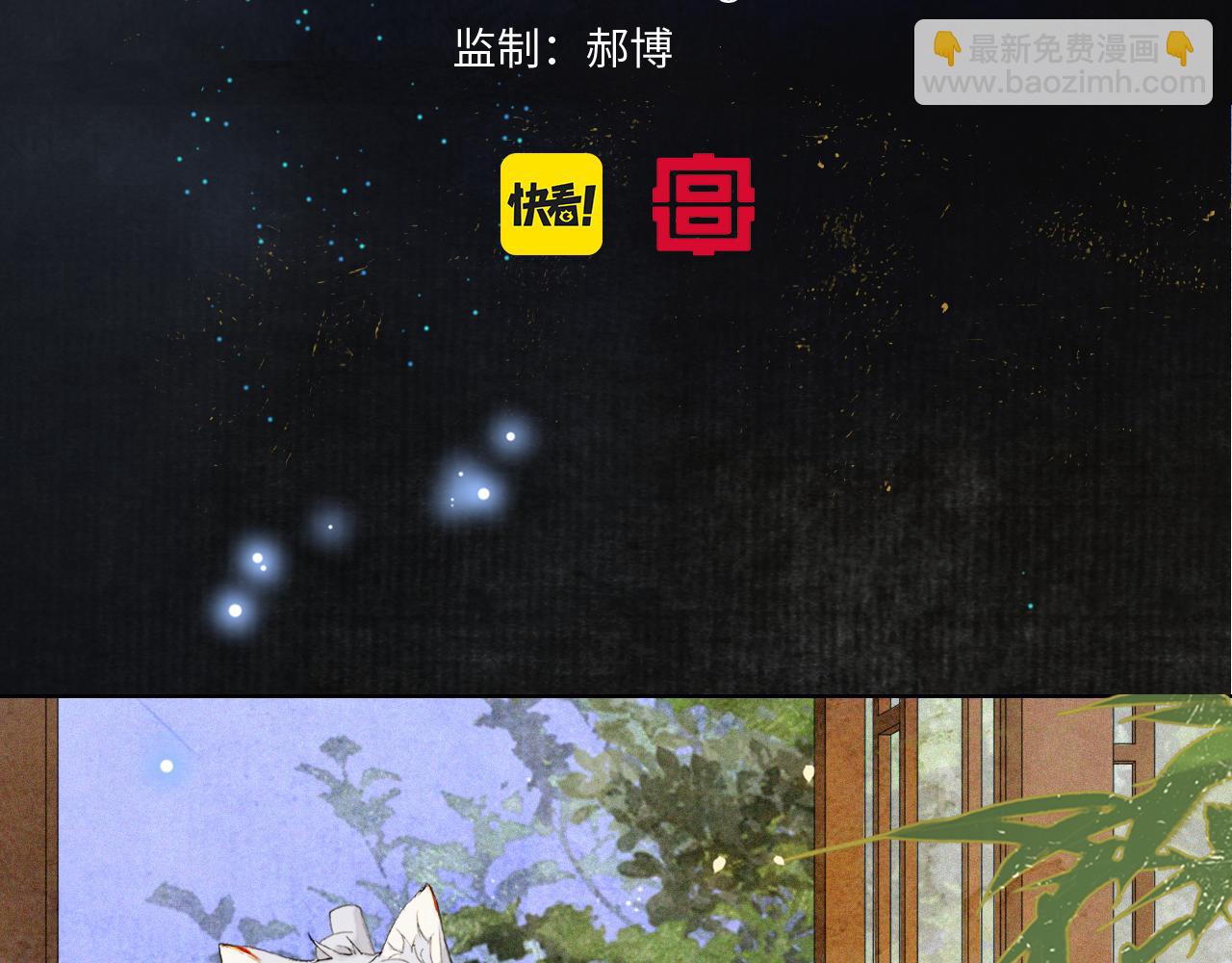 第30话 萌化暴击！-第84话