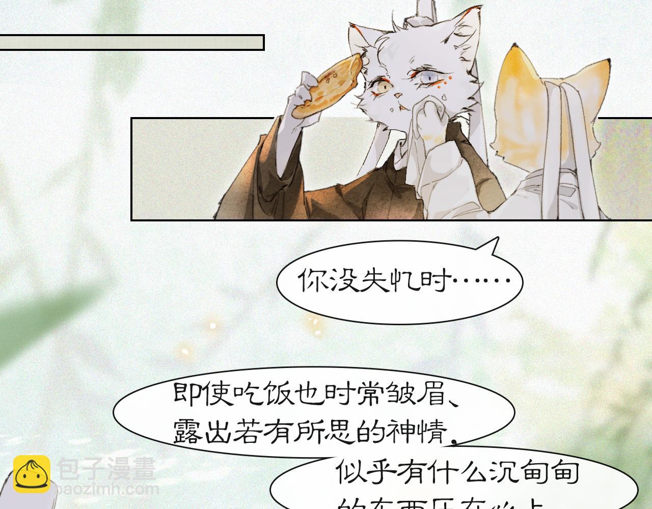 第32话  又见大鱼(1/2)-第86话