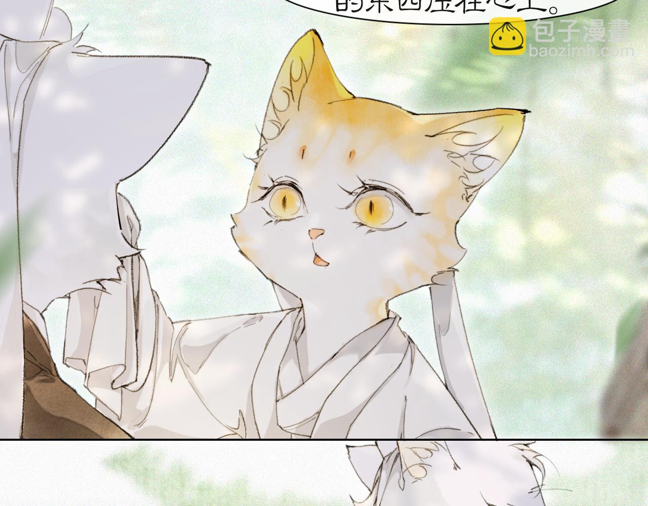 第32话  又见大鱼(1/2)-第86话