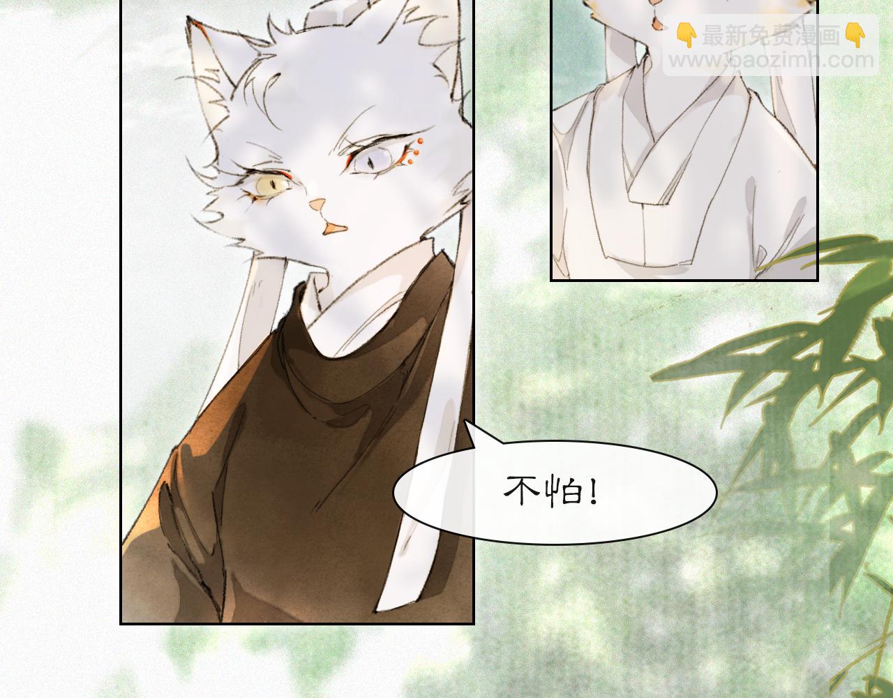 第32话  又见大鱼(1/2)-第86话