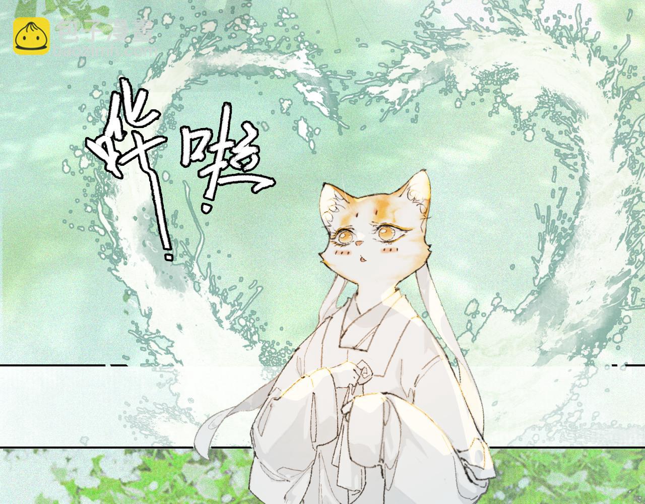 第32话  又见大鱼(1/2)-第86话