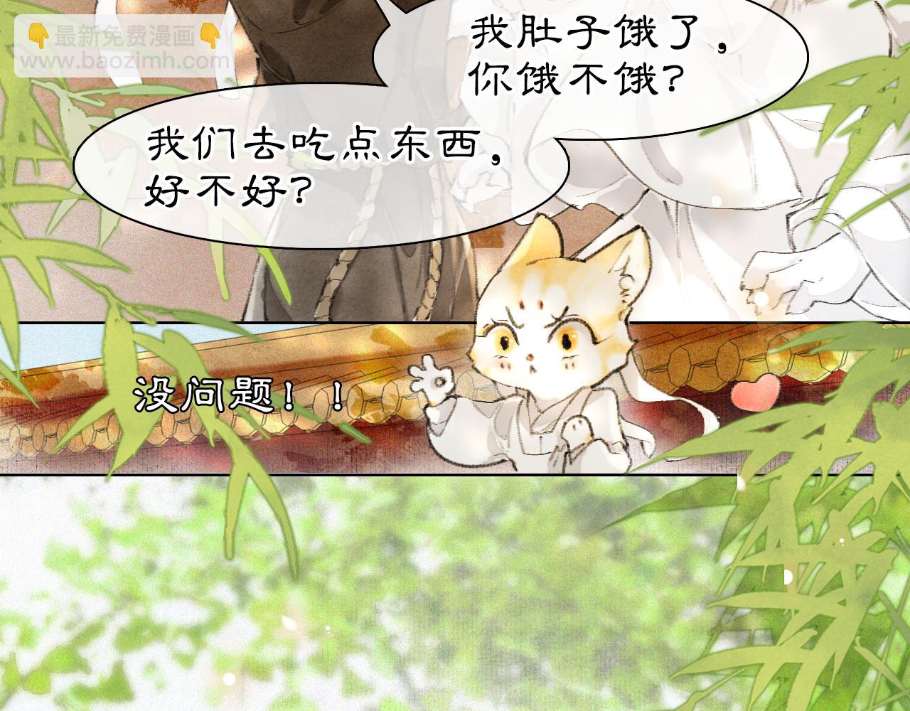 第32话  又见大鱼(1/2)-第86话