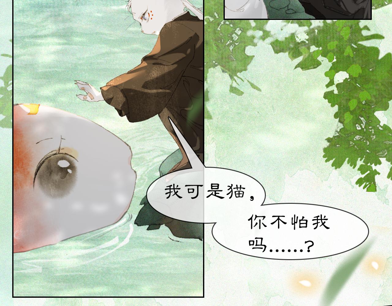 第32话  又见大鱼(1/2)-第86话