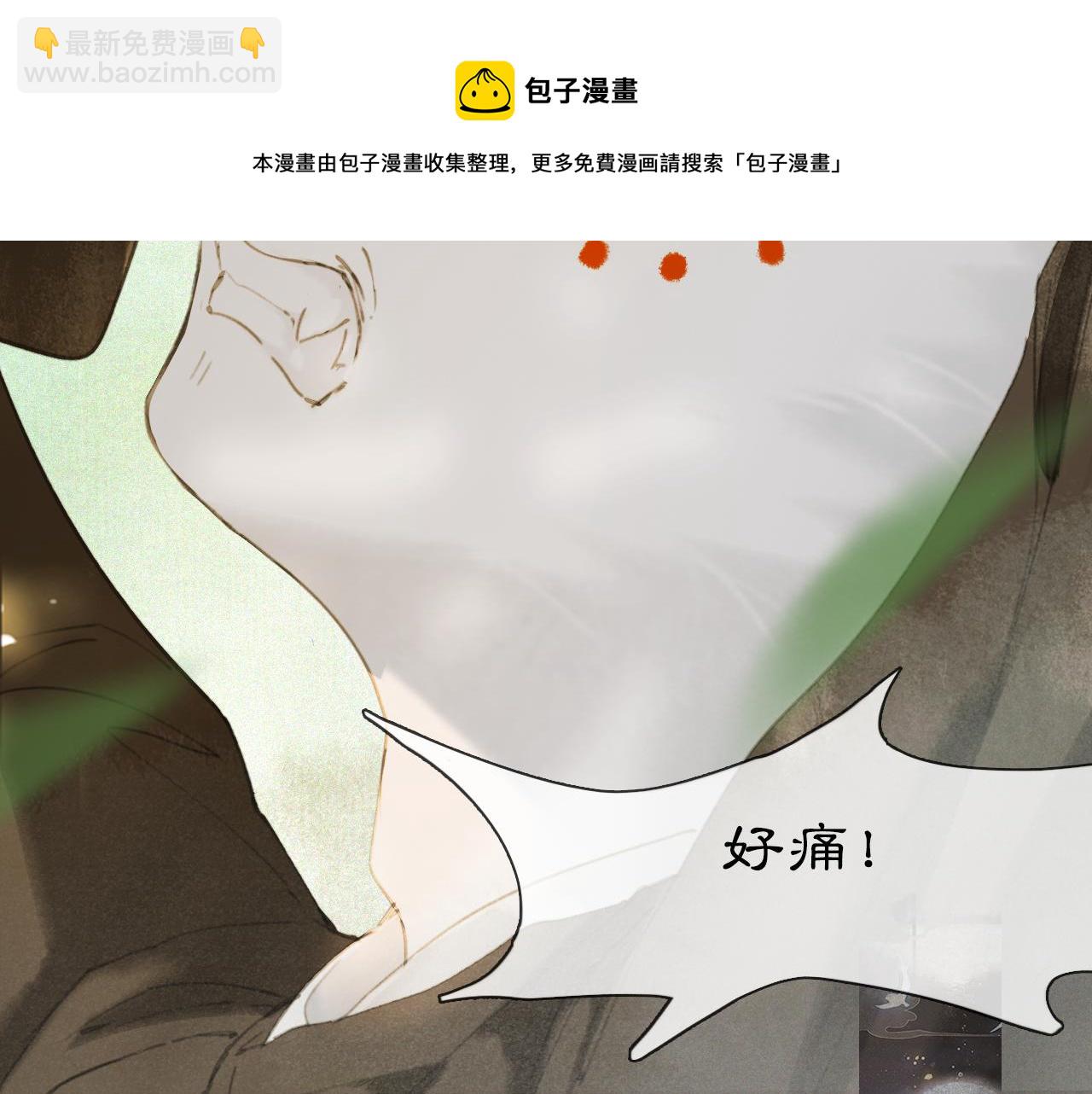 第32话  又见大鱼(1/2)-第86话