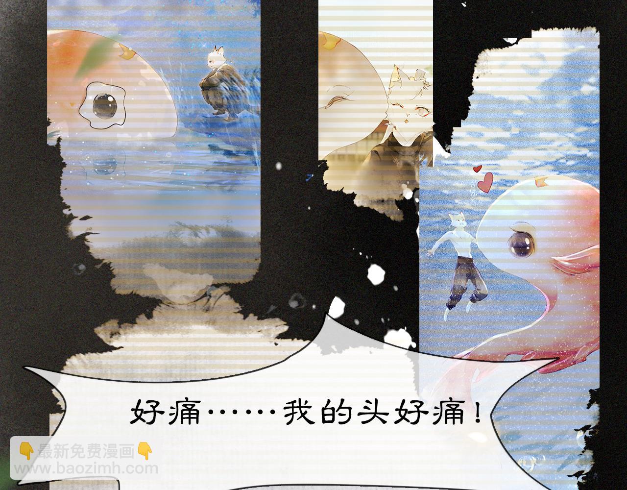 第32话  又见大鱼(1/2)-第86话