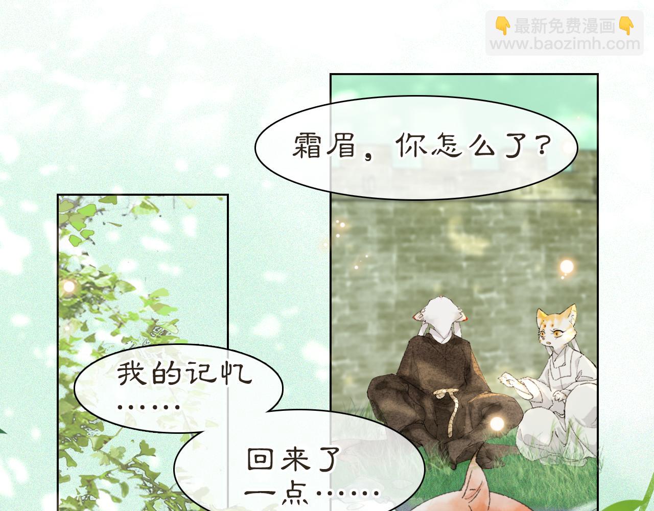 第32话  又见大鱼(1/2)-第86话