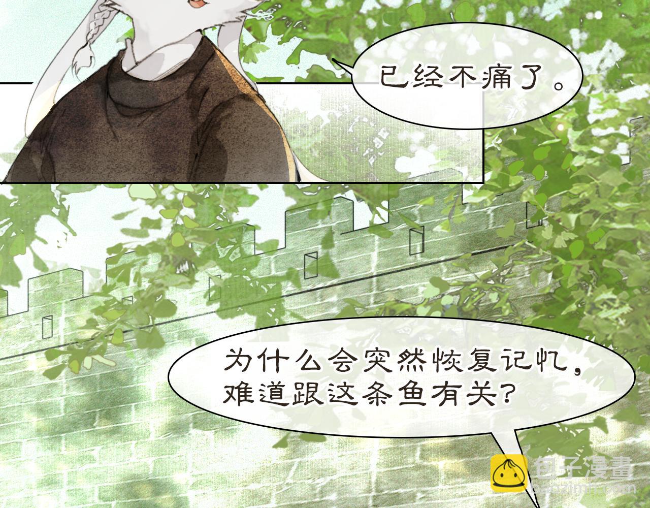 第32话  又见大鱼(1/2)-第86话