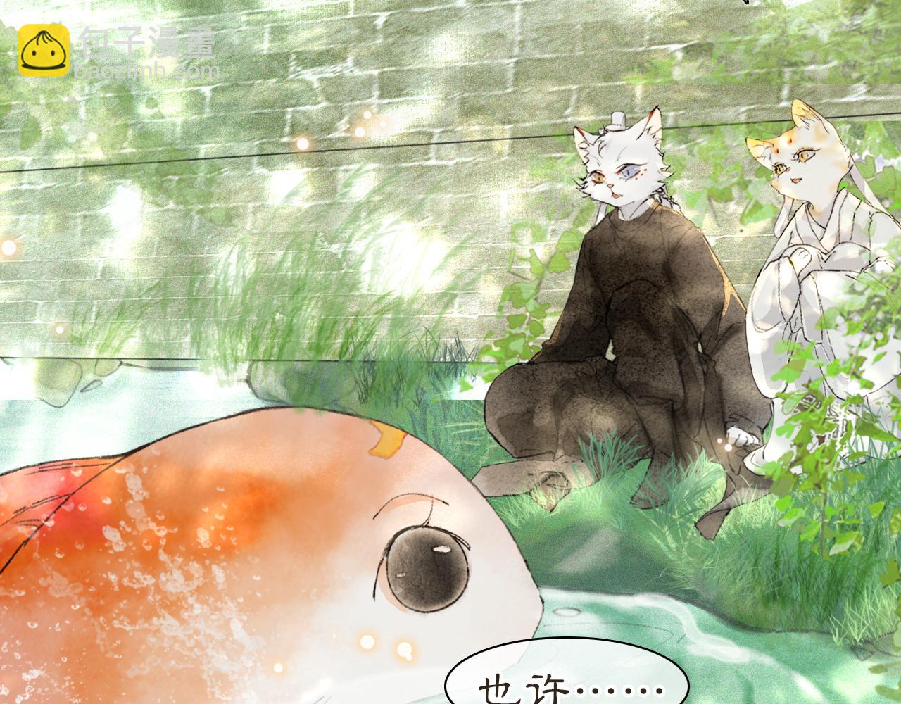 第32话  又见大鱼(1/2)-第86话